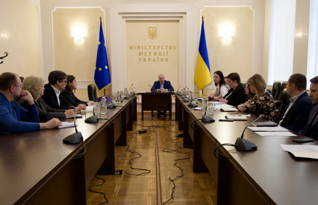 Министерство юстиции меняет структуру своих территориальных органов и возвращается к модели 2019 года