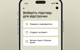 В Резерв+ заработали отсрочки для людей с инвалидностью без пенсионного удостоверения — как оформить