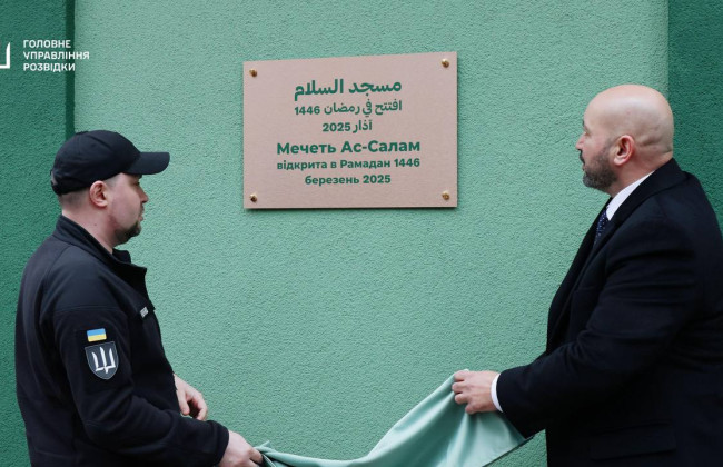 В Украине открыли первую военную мечеть для военнослужащих-мусульман