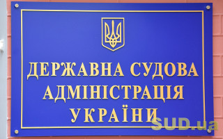 НАЗК констатувало, що корупційні ризики в ДСА роками залишаються незмінними — результати перевірки