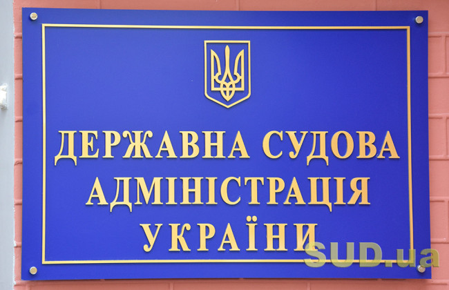 НАПК констатировало, что коррупционные риски в ГСА годами остаются неизменными — результаты проверки