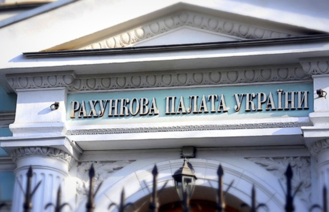 Счетная палата утвердила Стратегию развития на пять лет