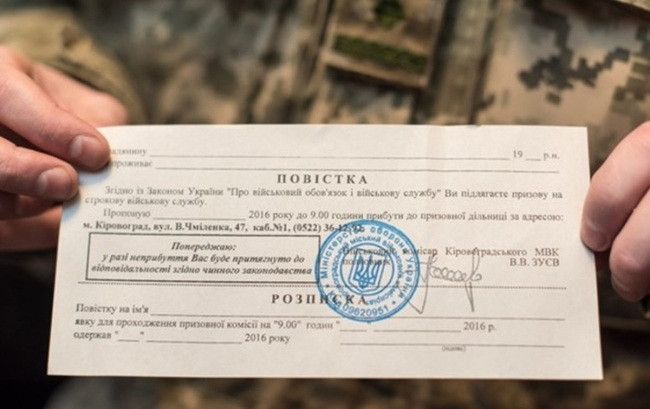 На Хмельниччині чоловік отримав 3 роки ув'язнення за ухилення від мобілізації