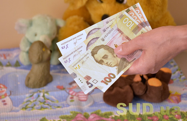 Апеляційний суд стягнув із чоловіка пеню за два роки несплачених аліментів