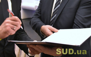 Платникам податків пояснили, як узгоджуються податкові зобов’язання