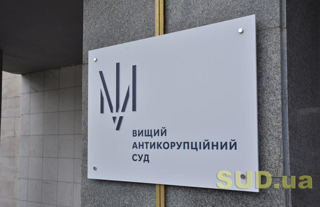 В США ожидают результатов правозащитного аудита судебной и правоохранительной систем Украины