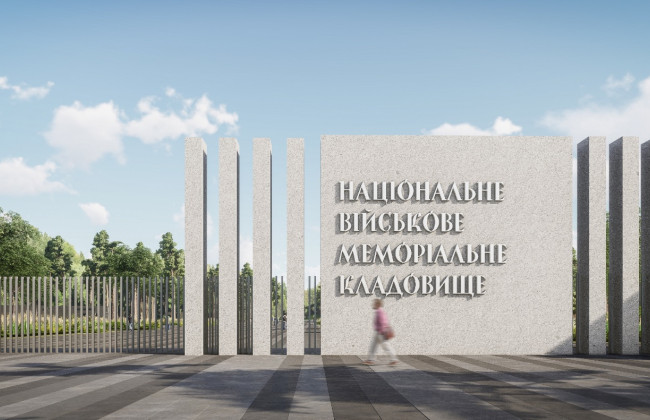 Первые захоронения на Национальном военном мемориальном кладбище начнутся в мае 2025 года