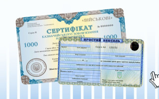 НАПК разъяснило особенности декларирования ценных бумаг, в частности, акций и ОВГЗ