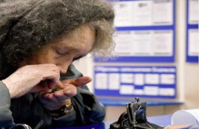 Пенсии в Украине — какой будет выплата при минимальной зарплате