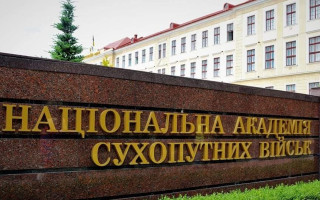 Отчисленный курсант должен выплатить военной академии более 50 тысяч — решение суда во Львове