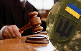 Суд во Львове вынес приговор военнослужащему, который совершил СЗЧ и не являлся на службу более года