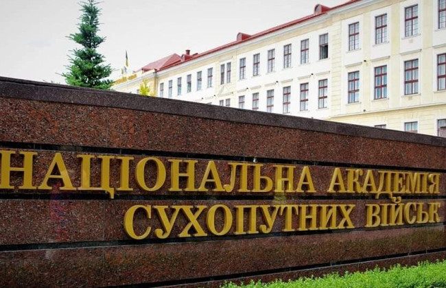 Отчисленный курсант должен выплатить военной академии более 50 тысяч — решение суда во Львове