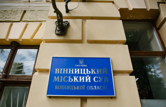 В Виннице приговорили военного из Крыма к 15 годам заключения за дезертирство и госизмену