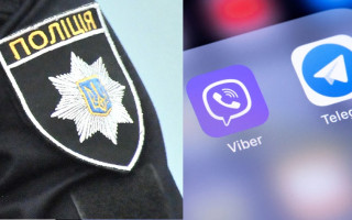 Поліція зможе шукати порушників та ухилянтів через чати ОСББ – ЗМІ