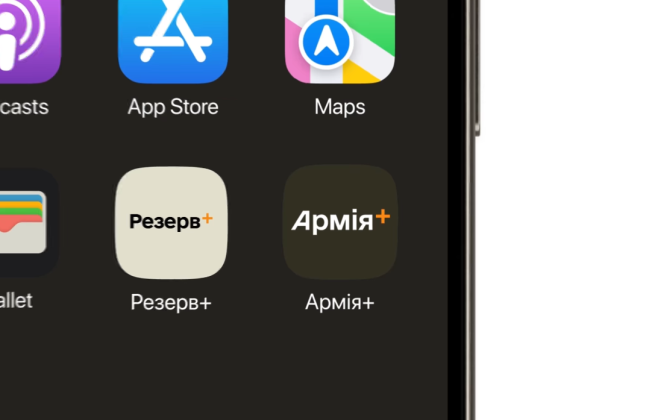 В Армія+ додали шість нових рапортів – на звільнення за здоров’ям і через сімейні питання