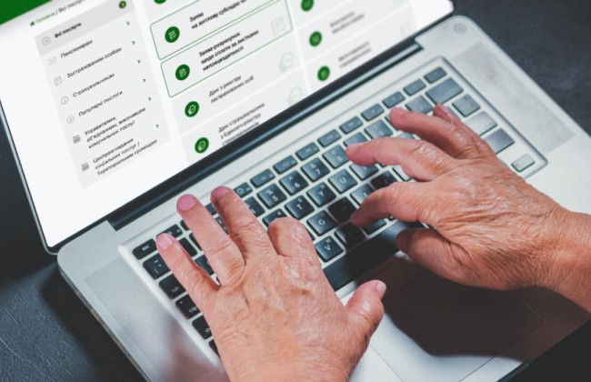 Пенсионеры могут онлайн получить справку о доходах для оформления субсидии – как это сделать