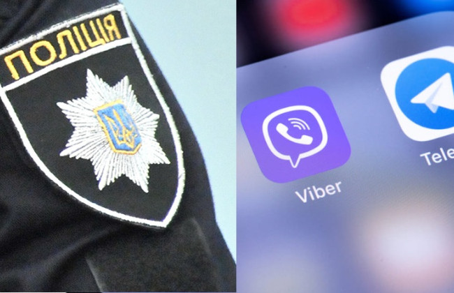 Полиция сможет искать нарушителей и уклонистов через чаты ОСМД – СМИ