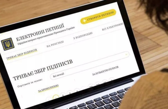 «Подпишите петицию» – мошенники создают фейковые ссылки для кражи данных