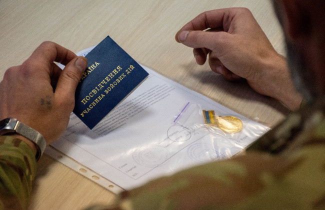 Как получить статус УБД членам добровольческих формирований территориальной общины — список документов