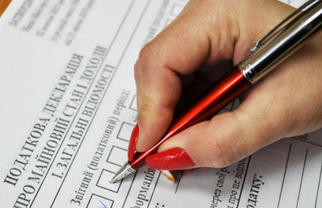 В ГНС напомнили, когда не подается налоговая декларация о имущественном состоянии и доходах
