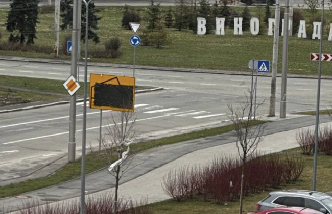 В Киеве перекроют часть проспекта Европейского Союза из-за строительства метро