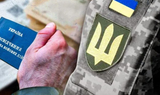 Пенсійний фонд пояснив, чи впливає на розмір пенсії статус учасника бойових дій