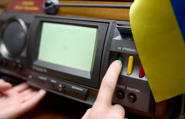 «Существенным дисциплинарным проступком судьи может быть проступок, который привел к существенным последствиям» – как депутаты предлагают изменить основания для увольнения судей