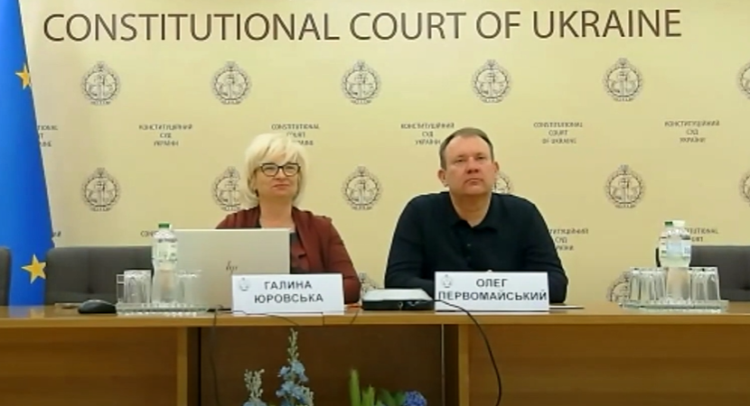 Судді Конституційного Суду взяли участь в онлайн-лекції «Вищий  антикорупційний суд у системі судоустрою України», відео