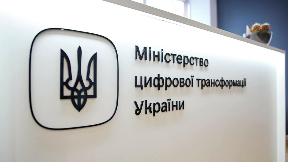 Кабмін зобов’язав Мінцифри координувати проекти, пов’язані з технологіями штучного інтелекту