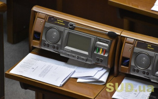 Рада рекомендует принять законопроект о Национальной системе квалификаций