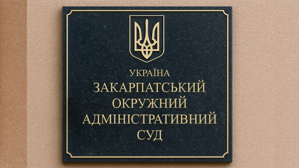 Суд стягнув з Державної казначейської служби майже 214 тисяч грн інфляційних витрат та 3 % річних за прострочення виконання судових рішень