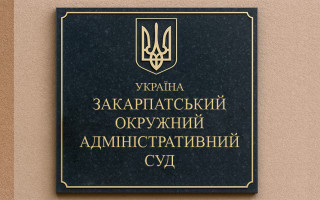 Суд стягнув з Державної казначейської служби майже 214 тисяч грн інфляційних витрат та 3 % річних за прострочення виконання судових рішень