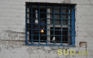 Будут судить заключенного Черниговского СИЗО, который наладил сбыт взрывчатки, оружия и боеприпасов