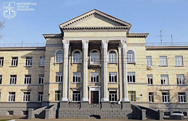 В Житомире прокуратура через суд обеспечила сохранение памятника образования ХХ века