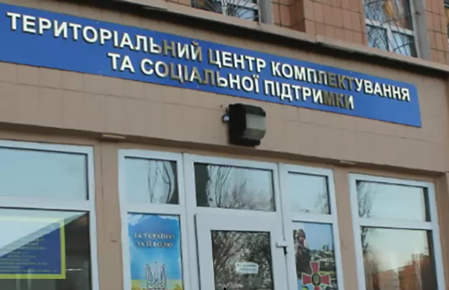 В Одессе мужчина с оружием пришел в ТЦК «спасать» сына