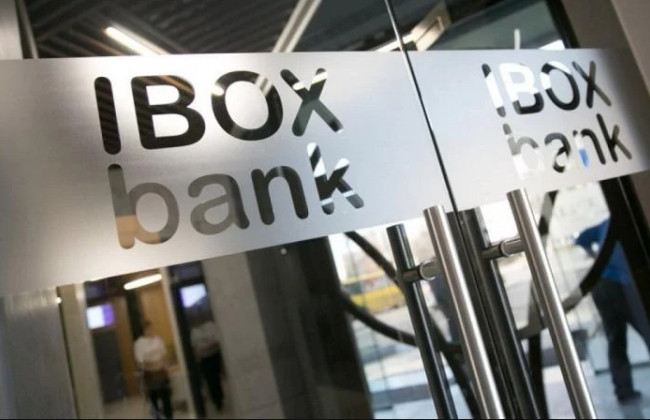 В Украине выставили на продажу активы сразу шести банков