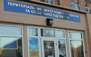 У Верховній Раді взялася за порушення ТЦК — як працюватиме створена слідча комісія