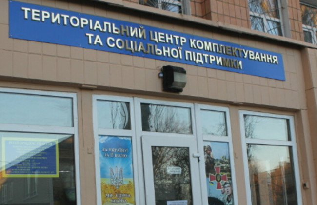 В Верховной Раде взялись за нарушения ТЦК — как будет работать созданная следственная комиссия