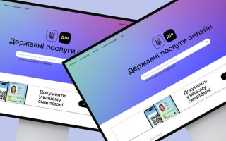 В Україні відновлена послуга з видачі витягу з Реєстру нерухомості через Дію