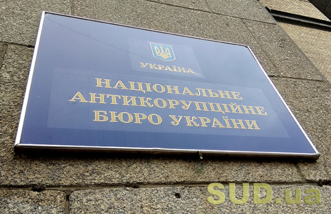 Махинации с закупкой оборудования — НАБУ и САП завершили расследование в отношении бывшего чиновника МВД Тахтая