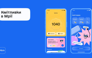 «Мрія» вводить власну валюту – куди можна її витратити