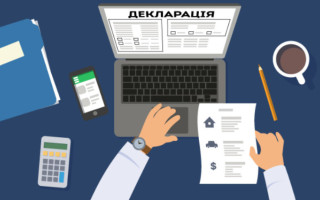 Стало відомо, коли НАЗК розпочне перевірку електронних декларацій за 2024 рік