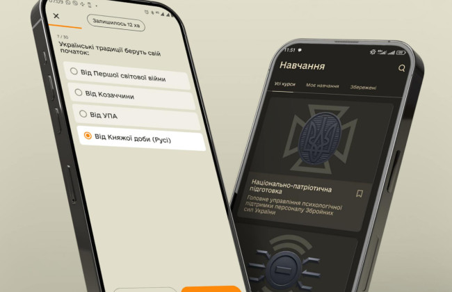 1500 военных присоединились к курсу истории Украины в приложении Армия+