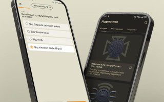 1500 военных присоединились к курсу истории Украины в приложении Армия+