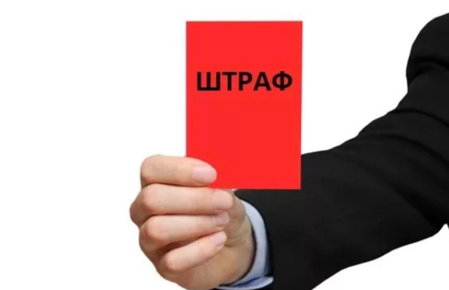 В Хмельницкой области суд оштрафовал экс-депутата городского совета за несвоевременно поданную декларацию после сложения полномочий