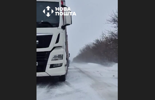 Нова пошта попередила про затримки доставки через негоду на півдні України