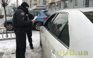 Чинне законодавство не наділяє водія правом обирати медичний заклад для проведення огляду на визначення стану наркотичного сп’яніння, — суд