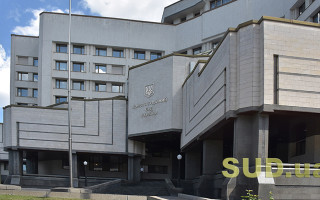 Верховная Рада привела процессуальное законодательство в соответствие с решением КСУ