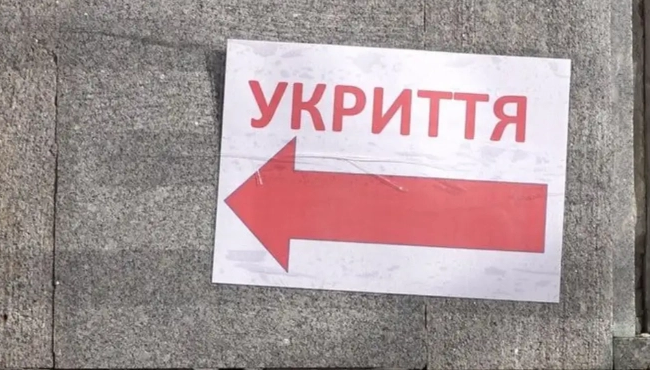 В Ровенской области через суд вернули общинам почти 4000 «квадратов» укрытий