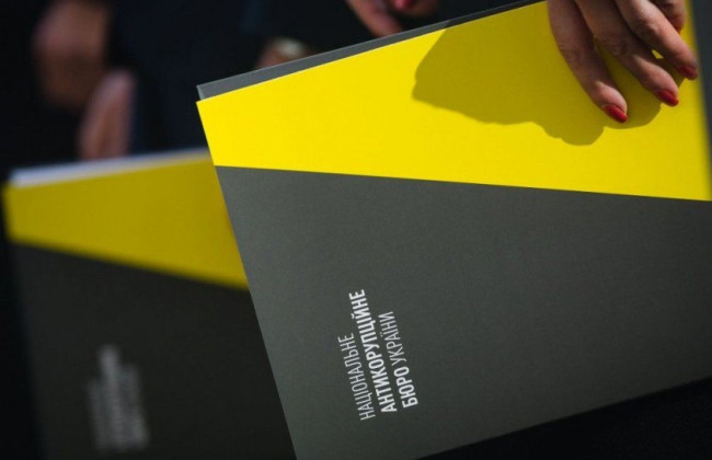 В НАБУ ищут детективов в Киев, Харьков и Днепр – куда подавать документы